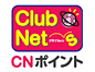 clubnet